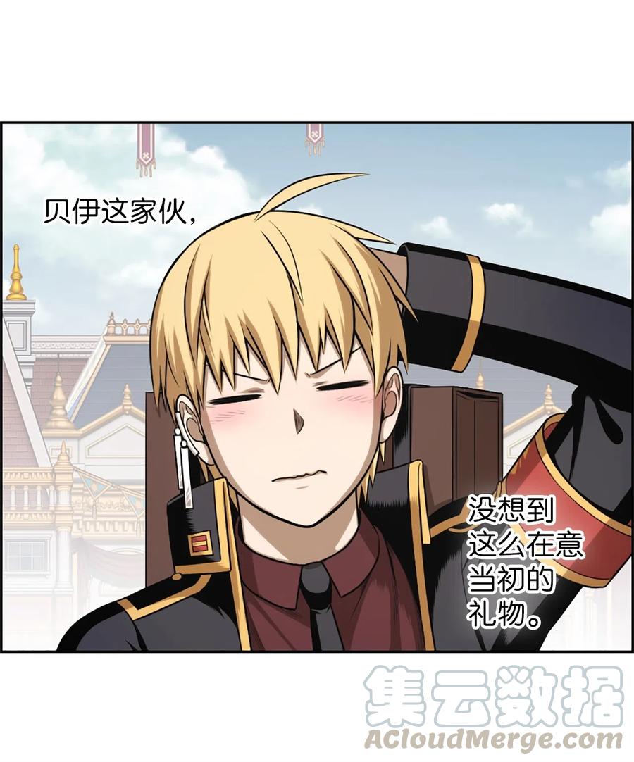 54 54-第54话