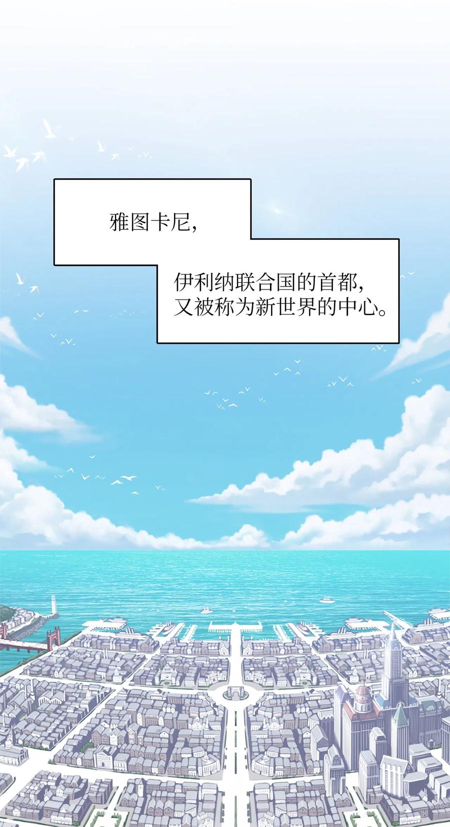 54 54-第54话