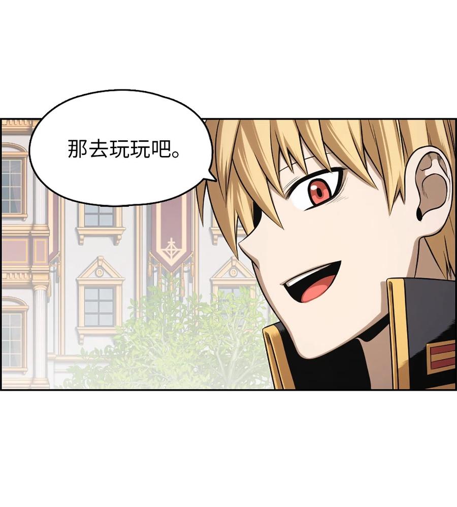54 54-第54话