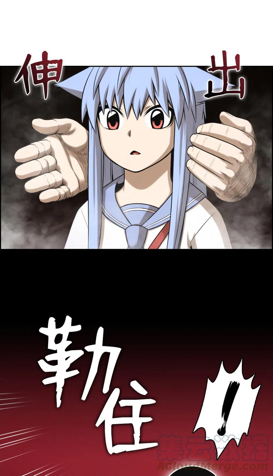 56 56(1/2)-第56话
