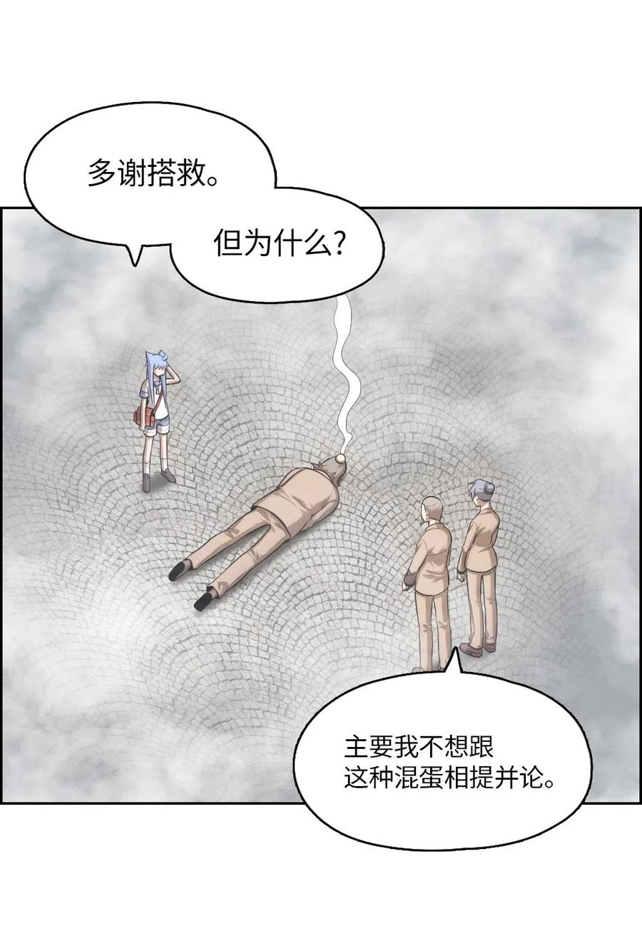 56 56(1/2)-第56话