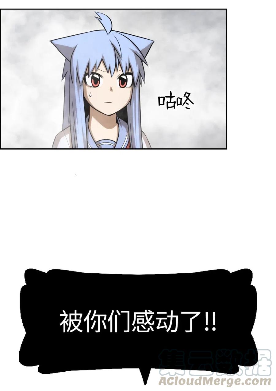 56 56(1/2)-第56话