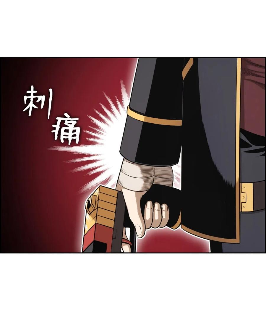 56 56(1/2)-第56话