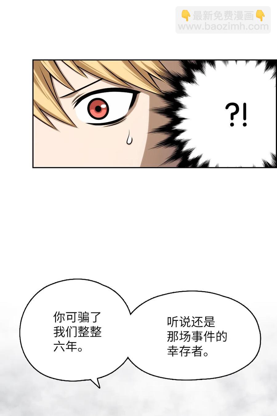 58 58-第58话