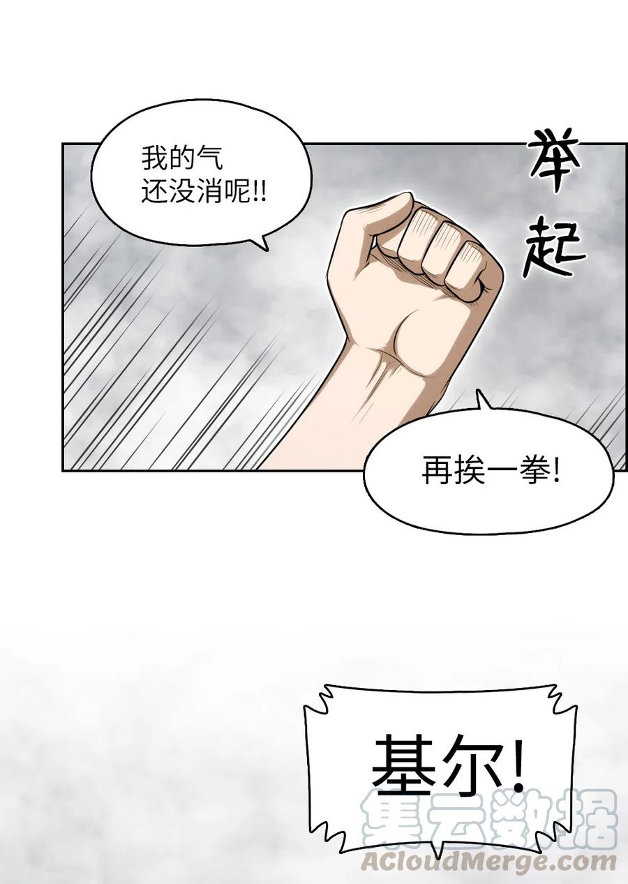 58 58-第58话