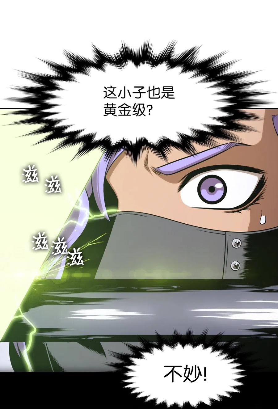 58 58-第58话