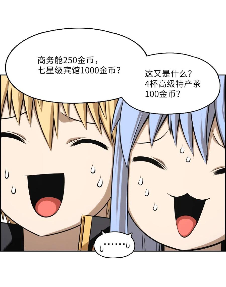 60 60-第60话