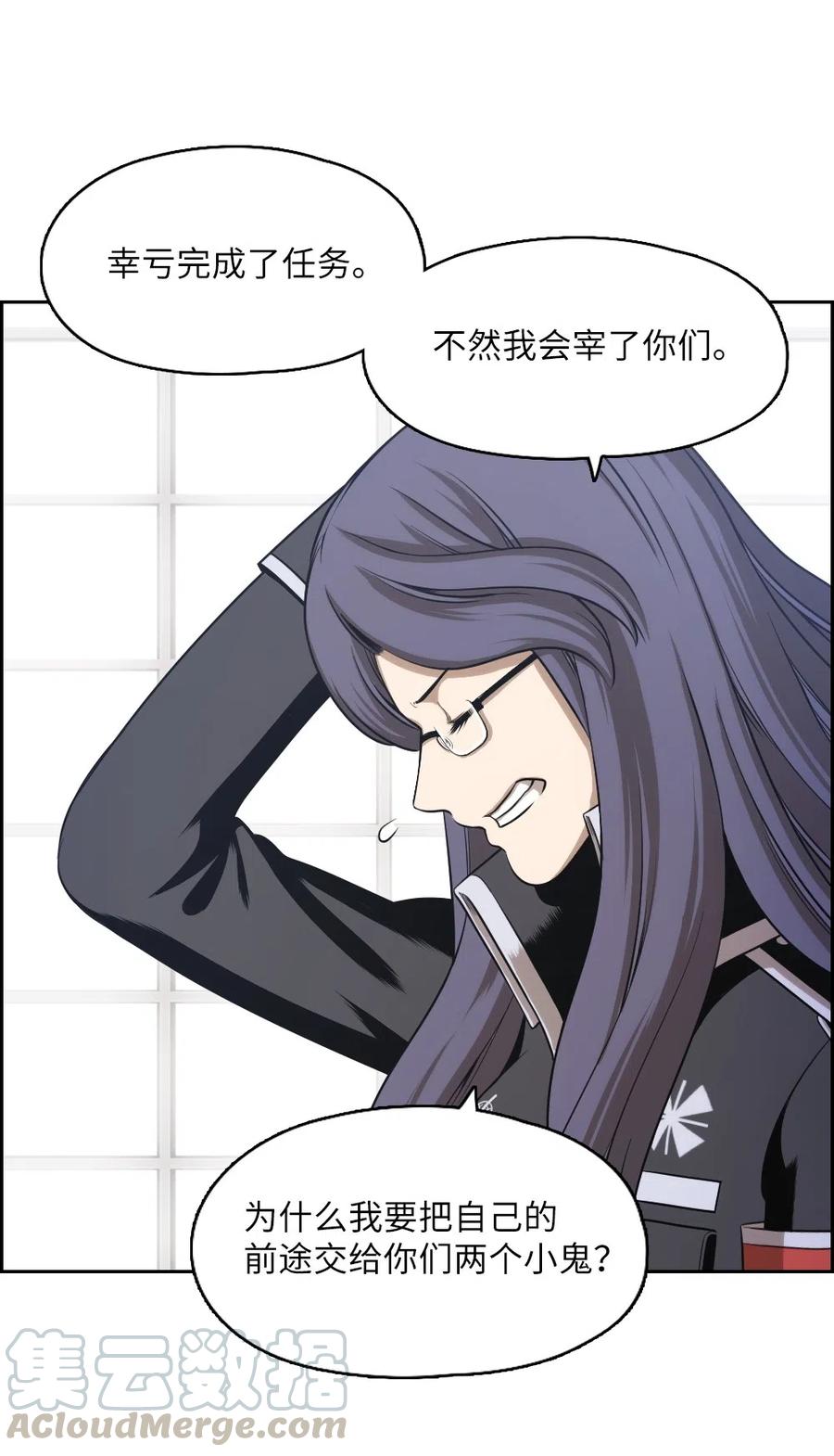 60 60-第60话