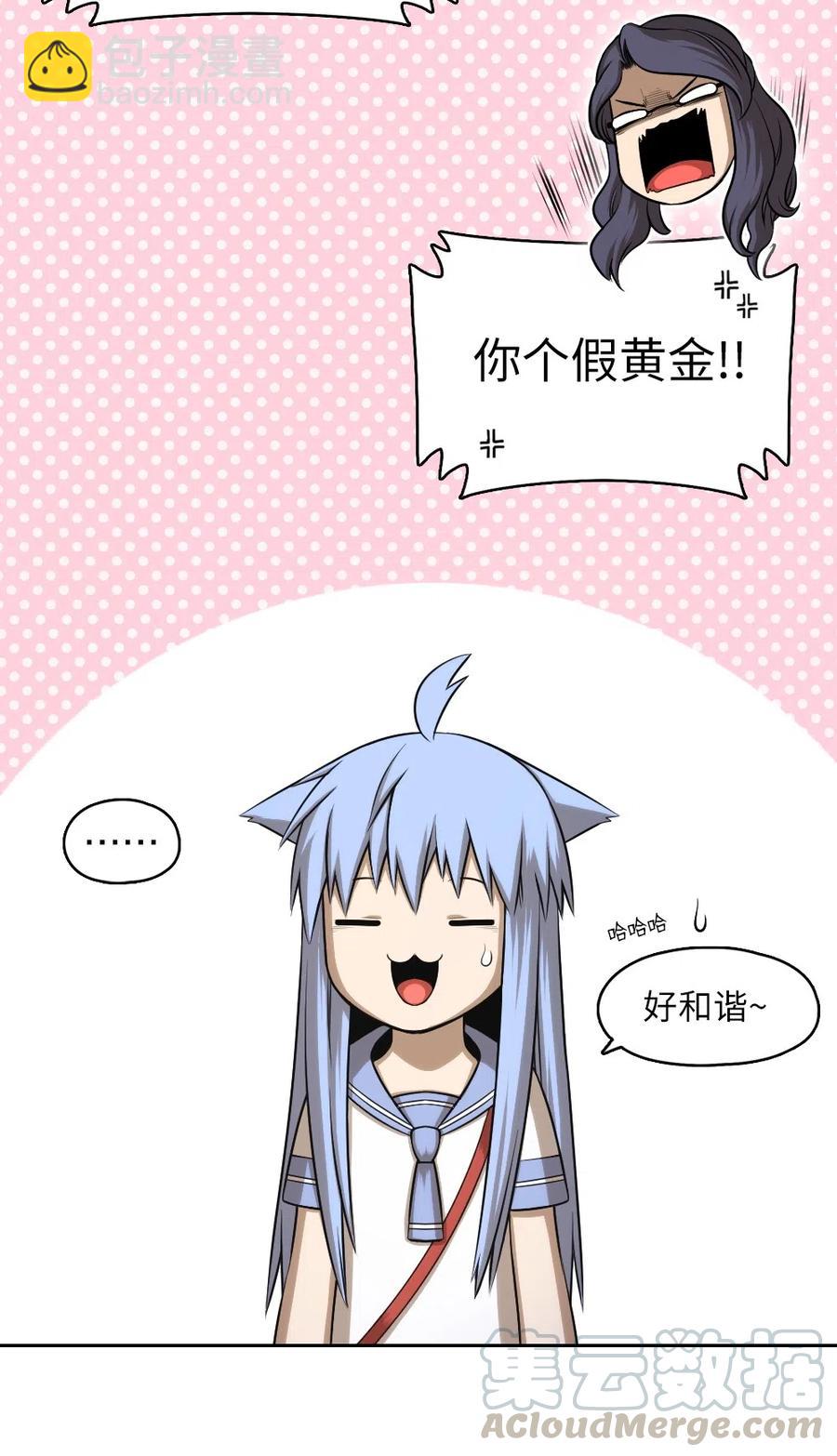 60 60-第60话