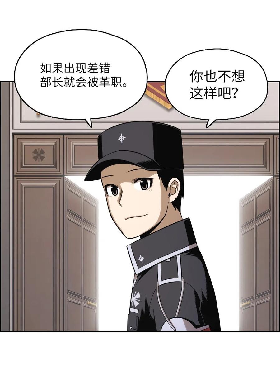 60 60-第60话