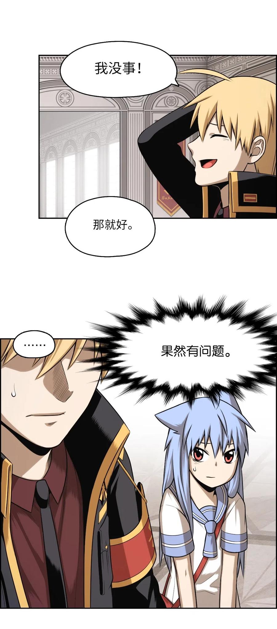 60 60-第60话
