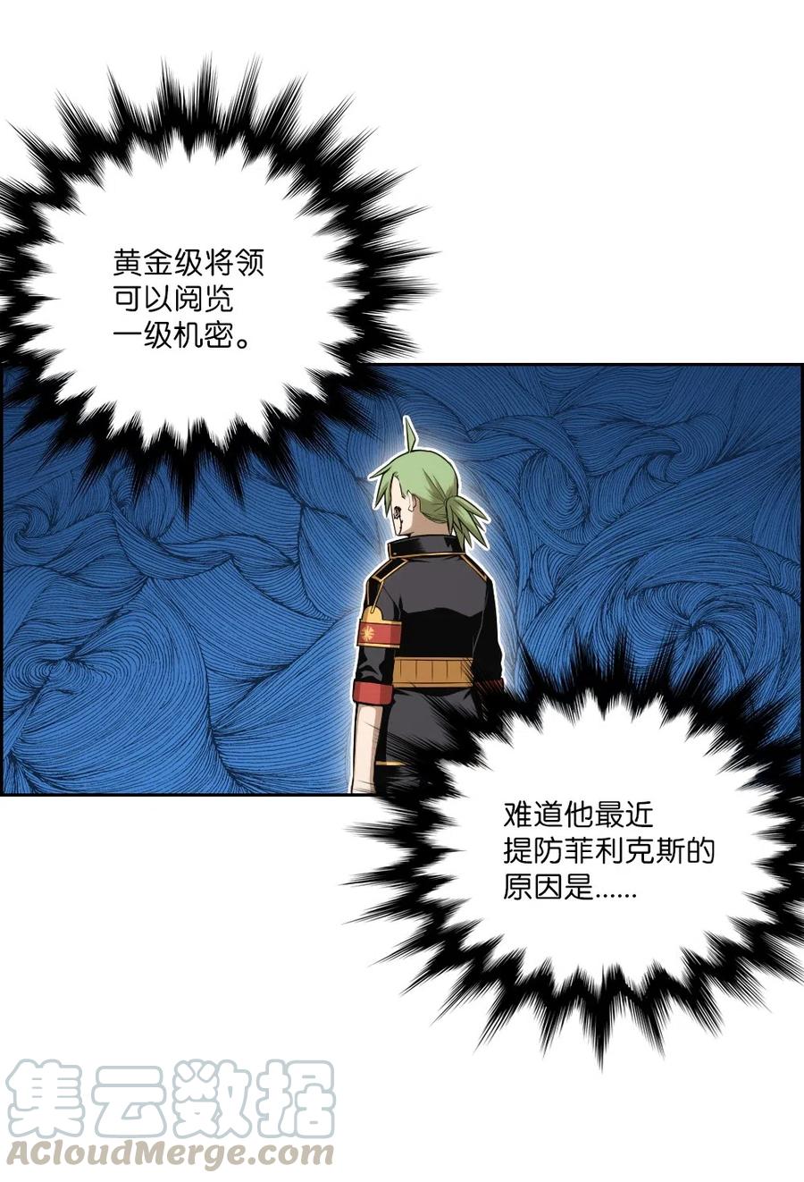 60 60-第60话
