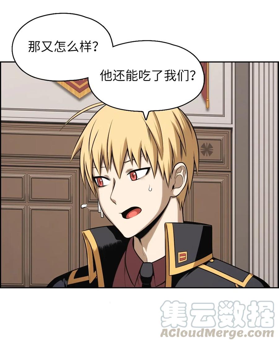 60 60-第60话