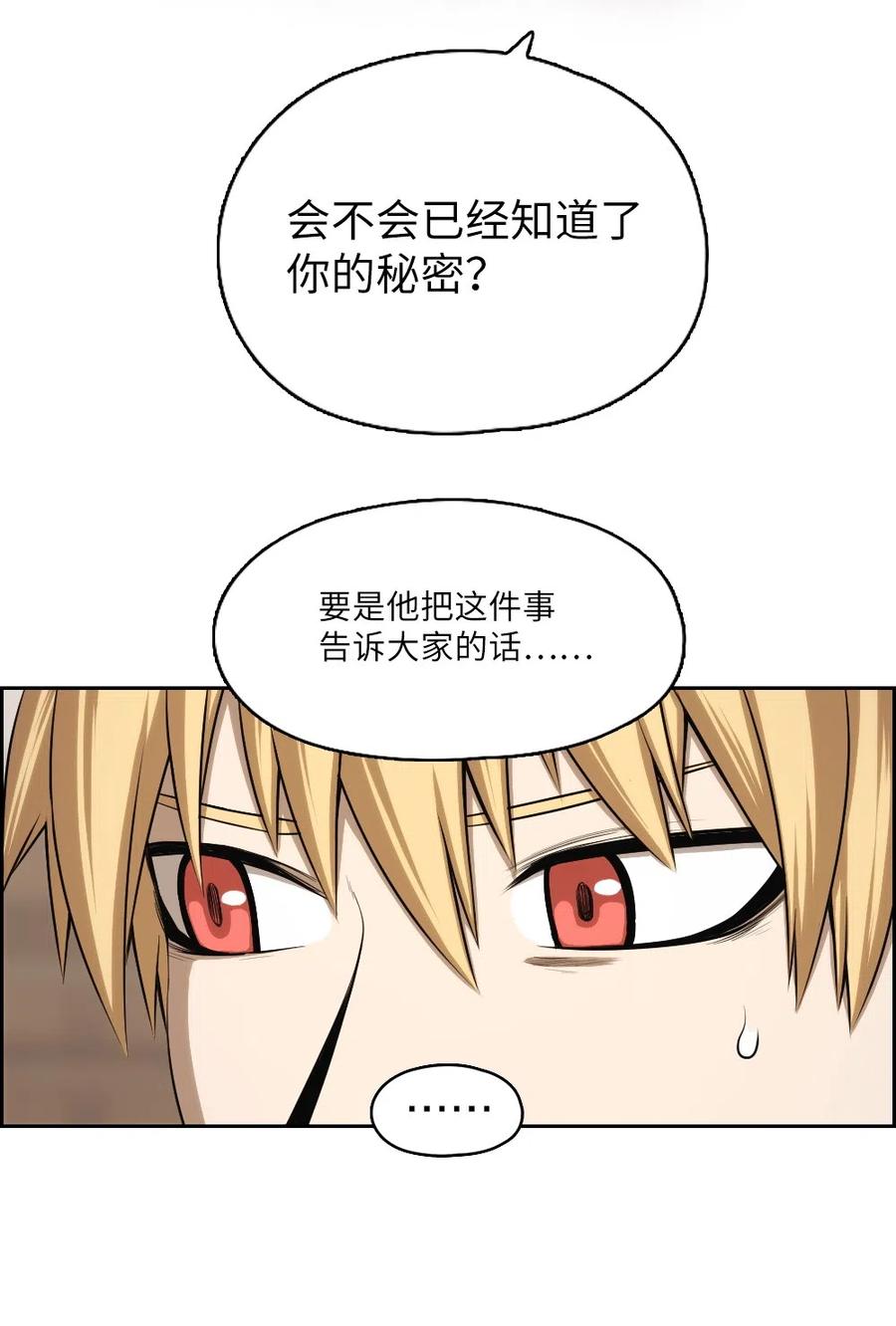 60 60-第60话