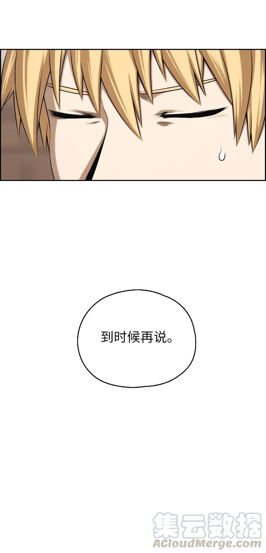 60 60-第60话