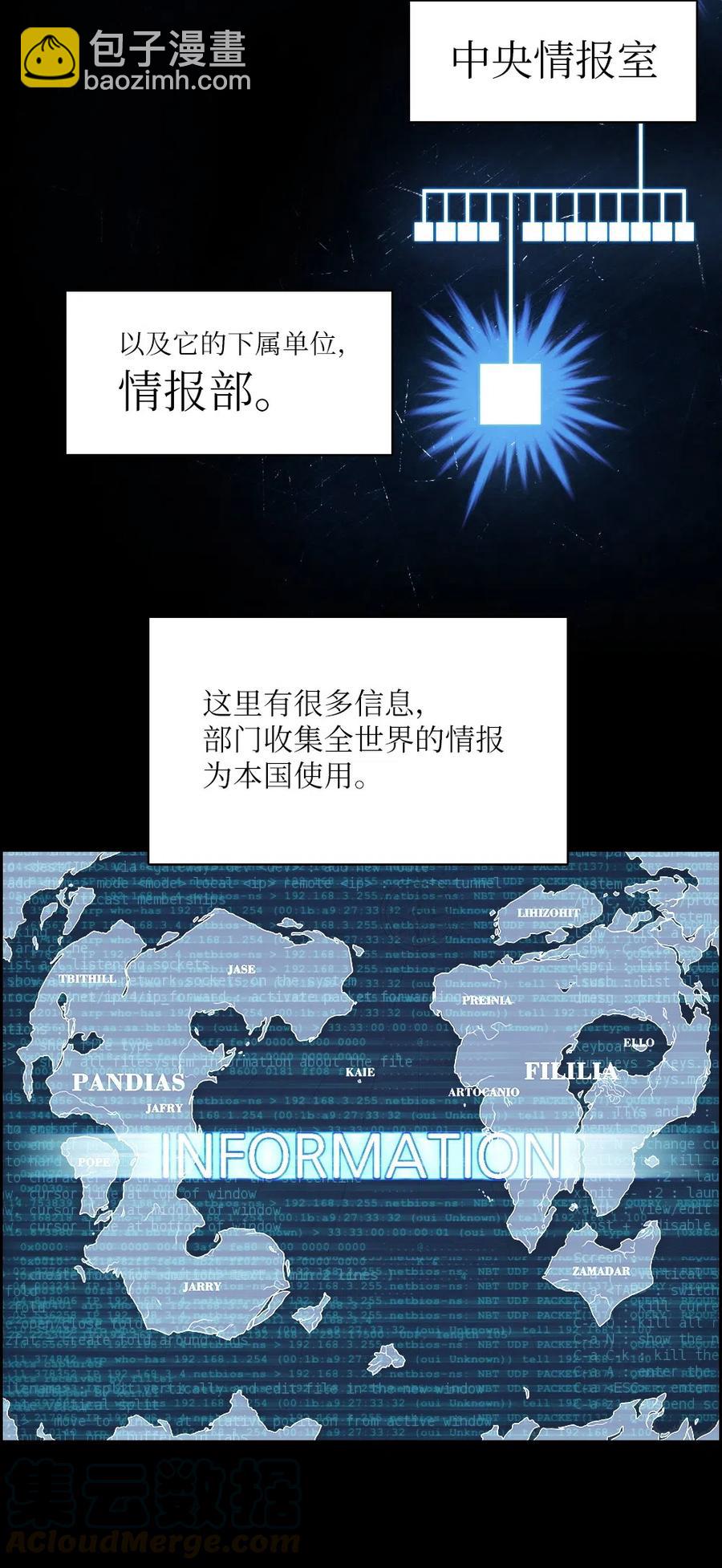 60 60-第60话
