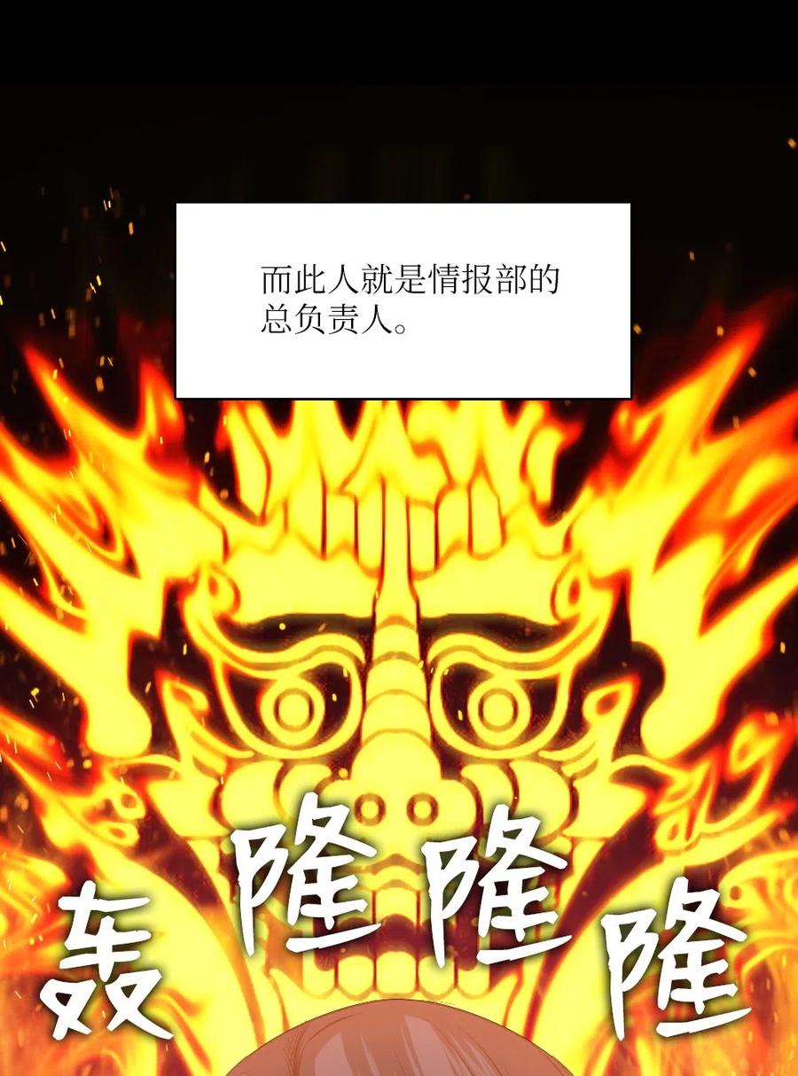 60 60-第60话