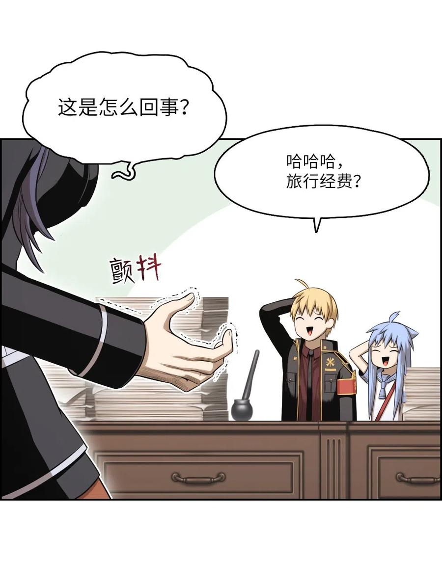 60 60-第60话