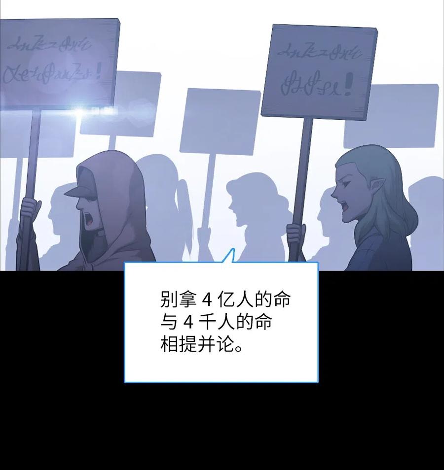 62 62(1/2)-第62话