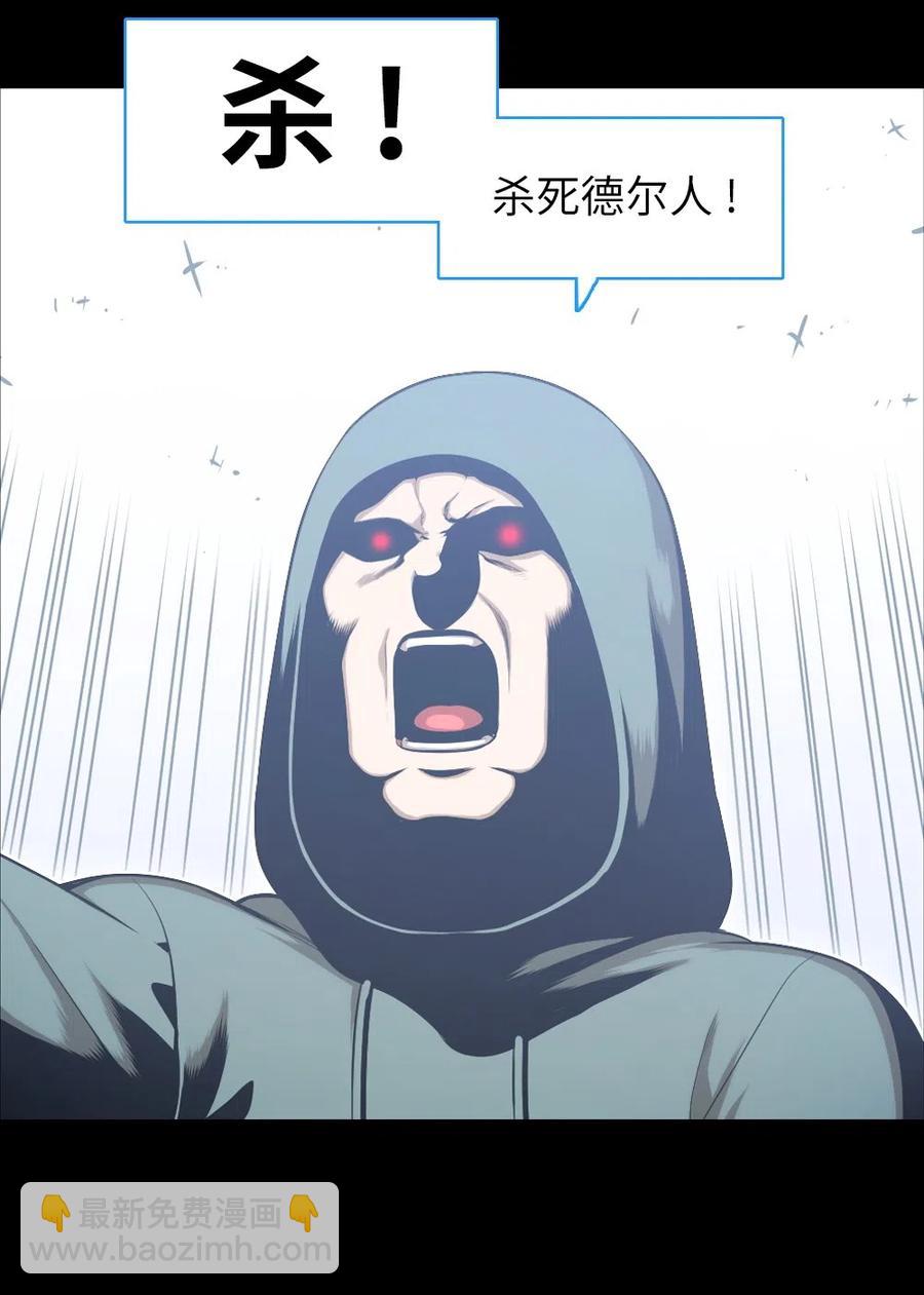 62 62(1/2)-第62话