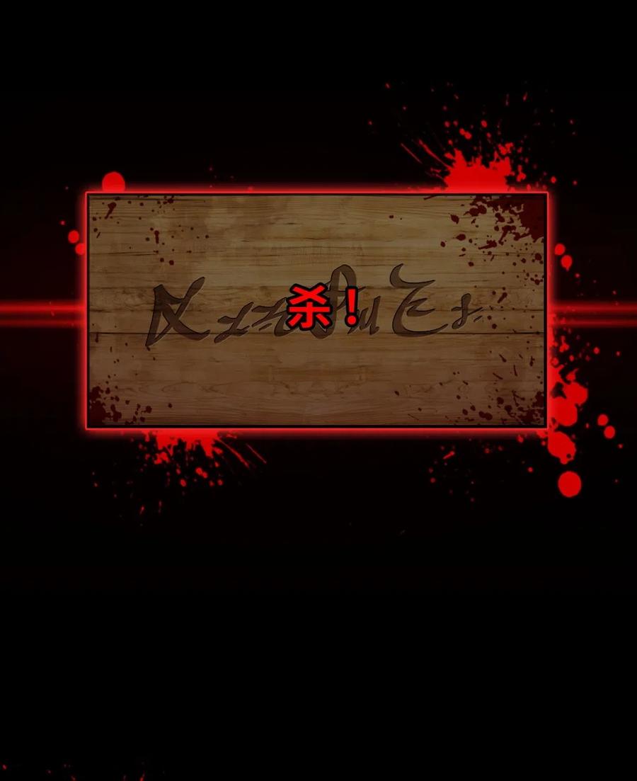 62 62(1/2)-第62话