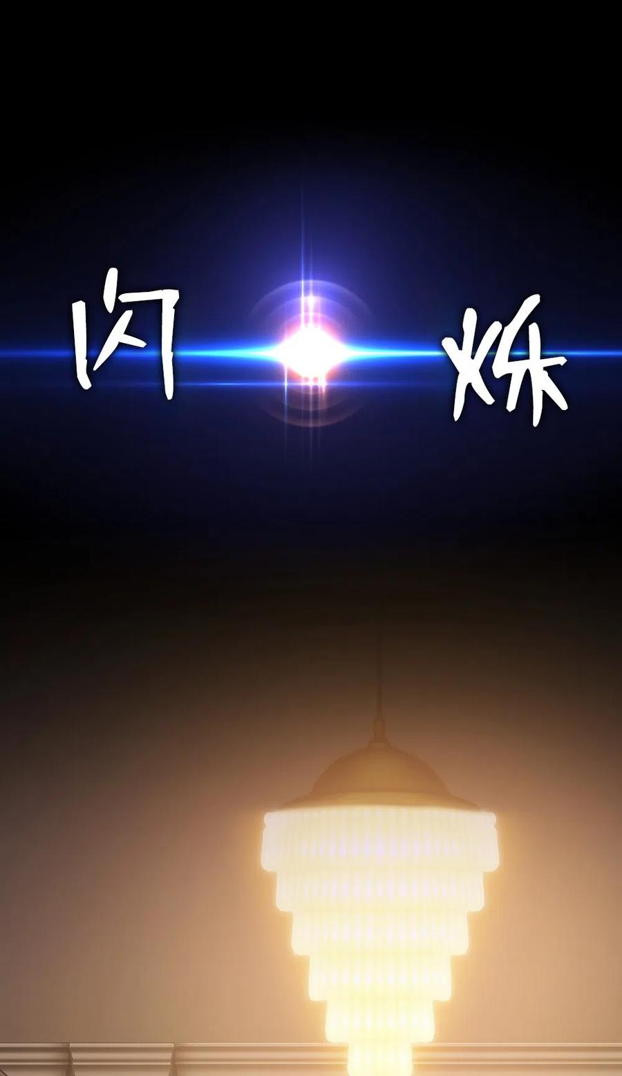 62 62(1/2)-第62话