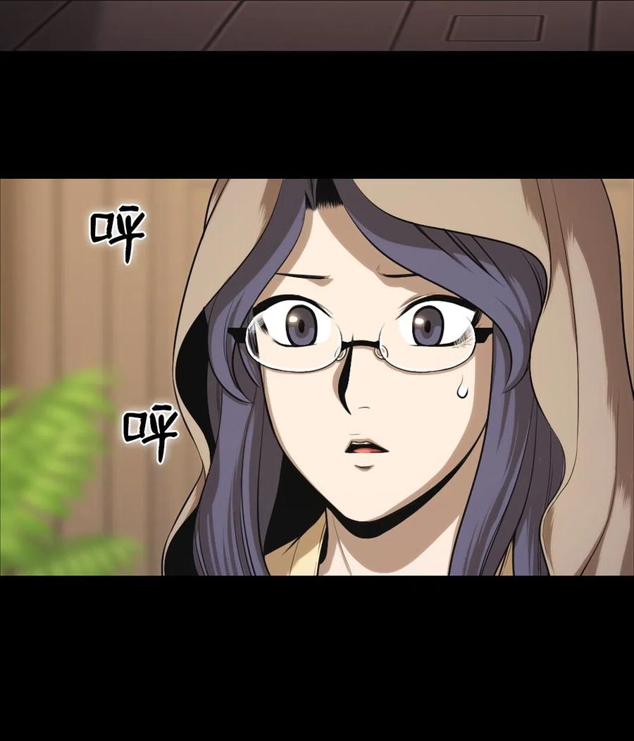 62 62(1/2)-第62话