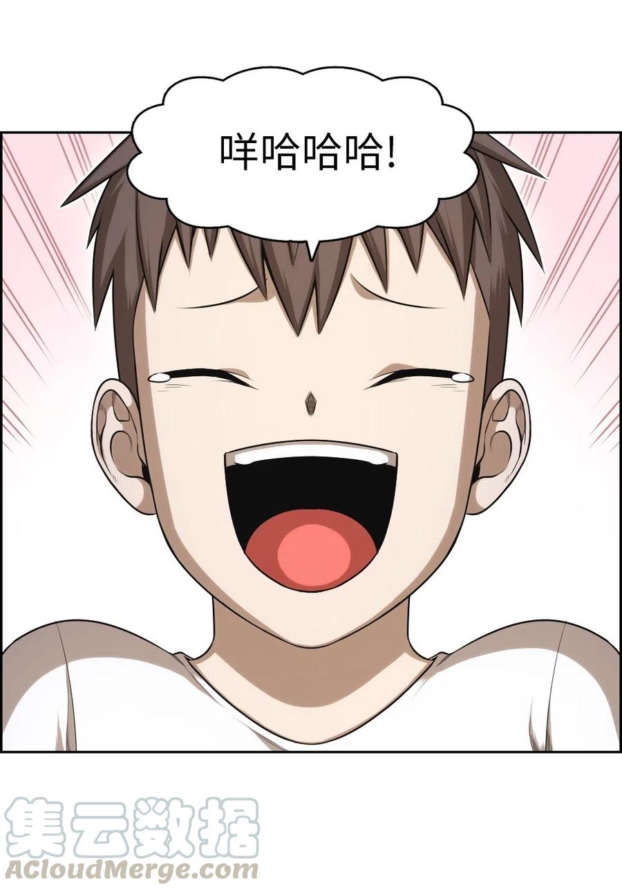 62 62(1/2)-第62话