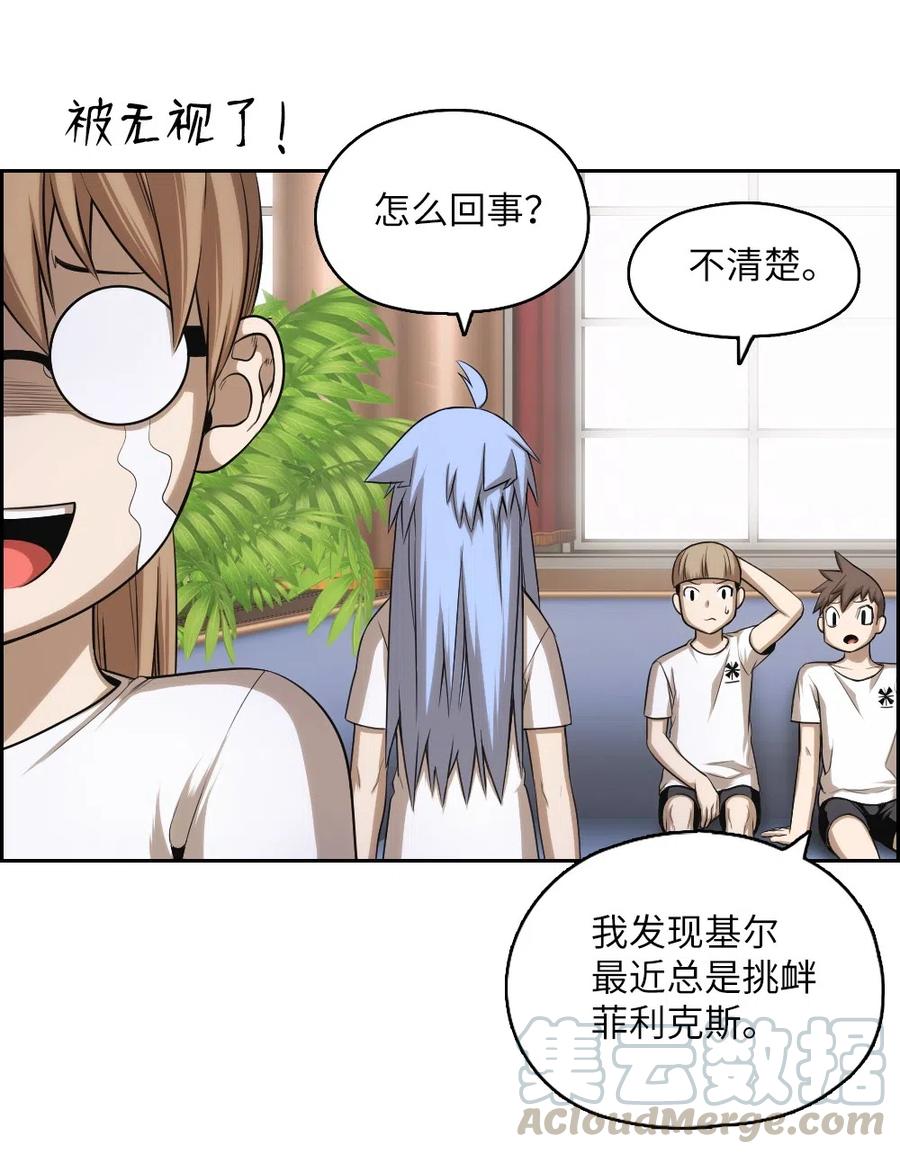 62 62(1/2)-第62话