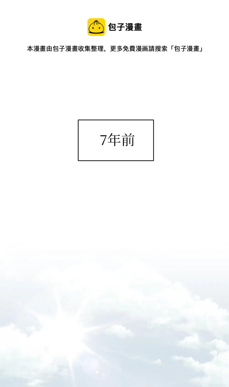 62 62(1/2)-第62话