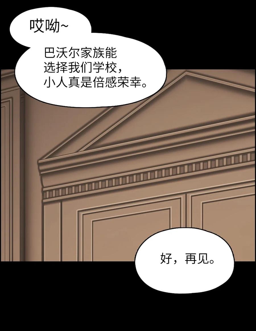 62 62(1/2)-第62话