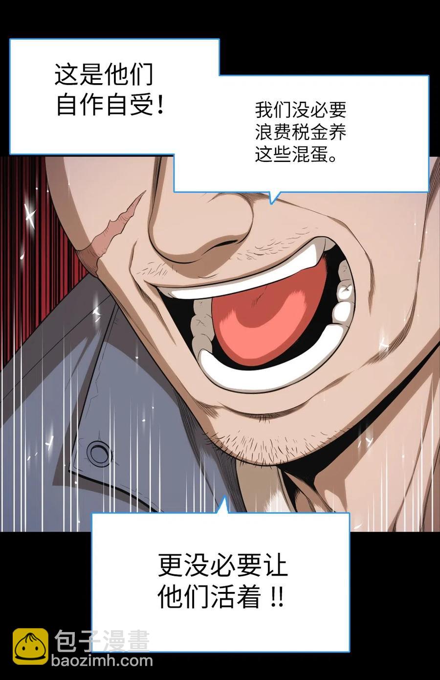 62 62(1/2)-第62话