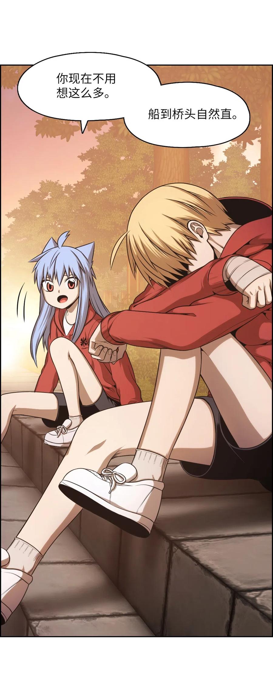 64 64(1/2)-第64话