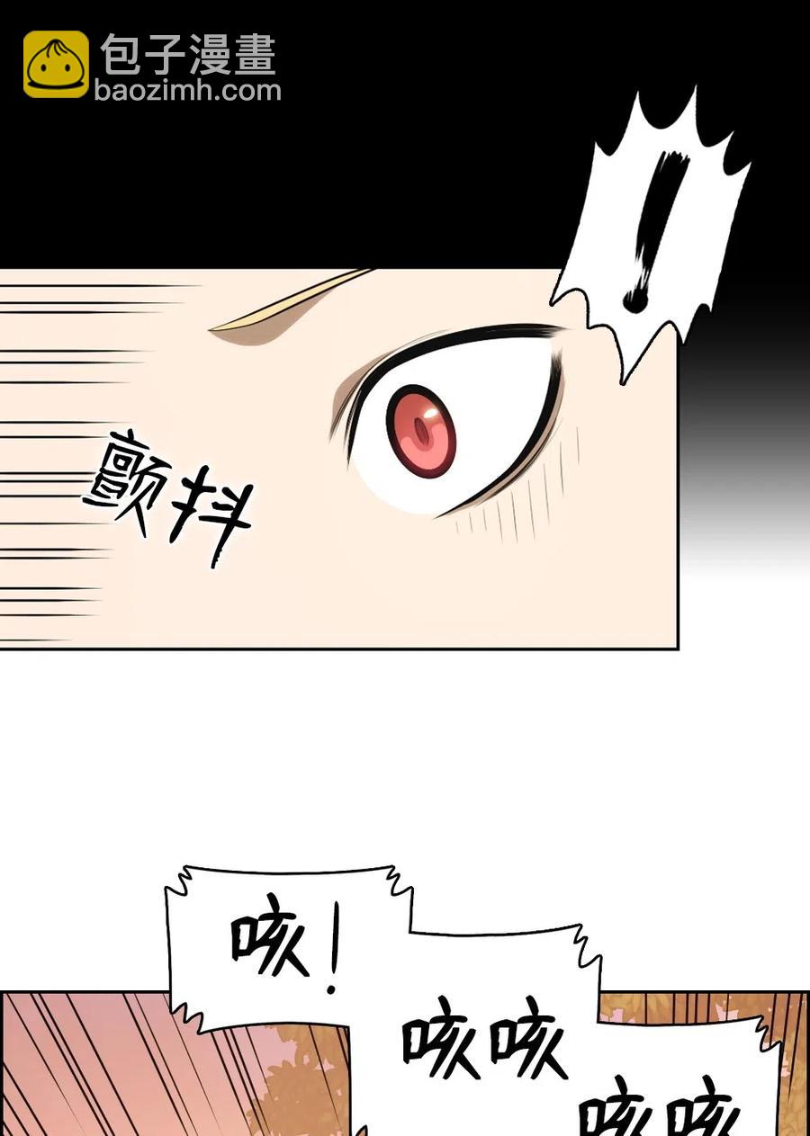 64 64(1/2)-第64话