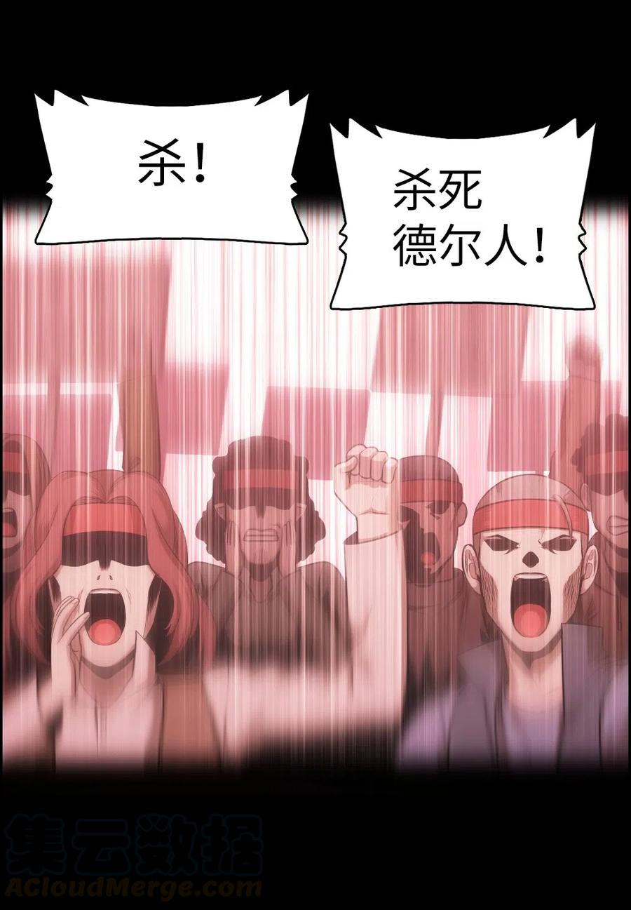 64 64(1/2)-第64话