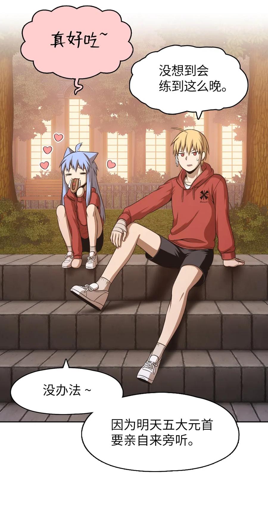 64 64(1/2)-第64话