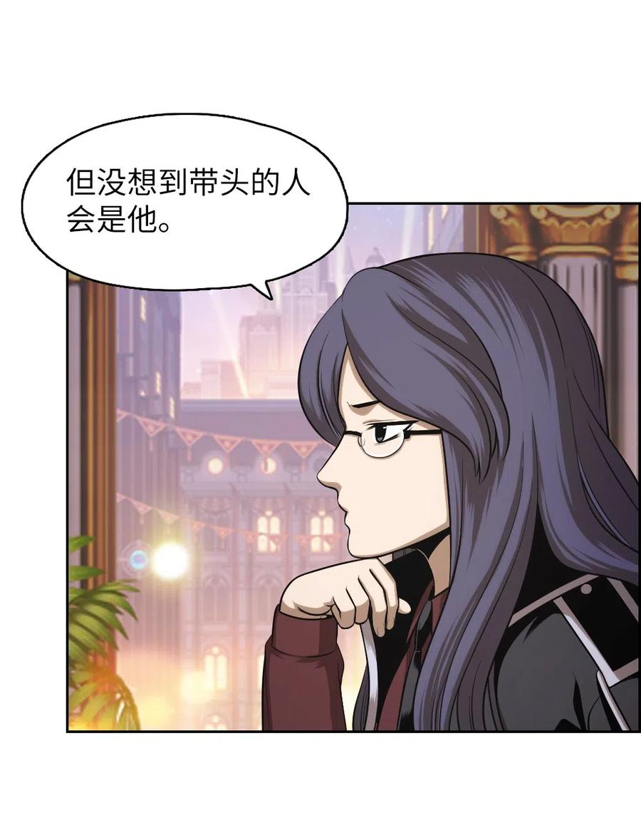 64 64(1/2)-第64话