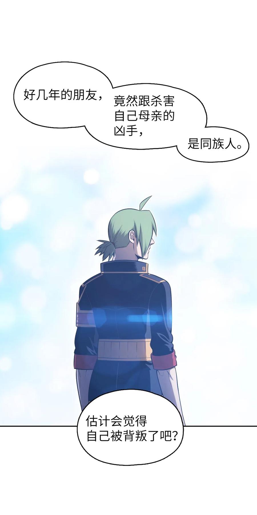 64 64(1/2)-第64话
