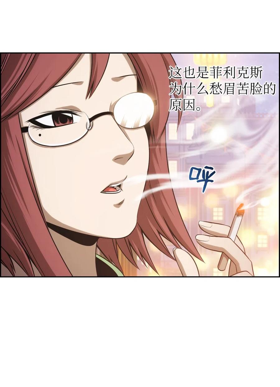 64 64(1/2)-第64话