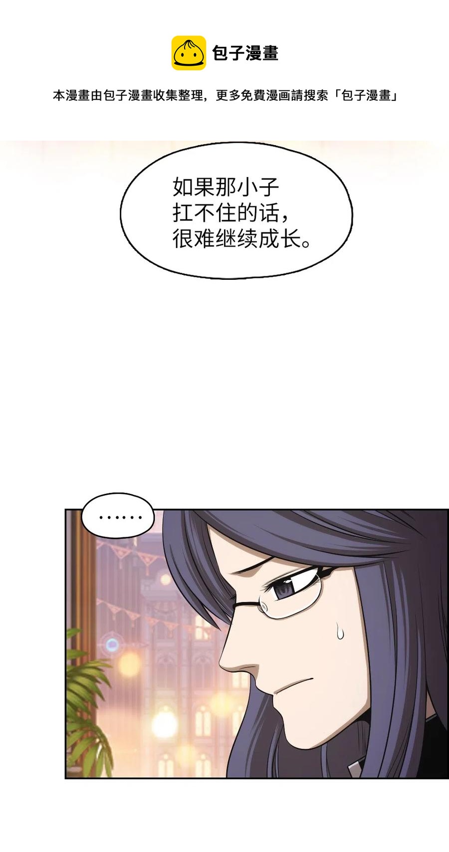 64 64(1/2)-第64话