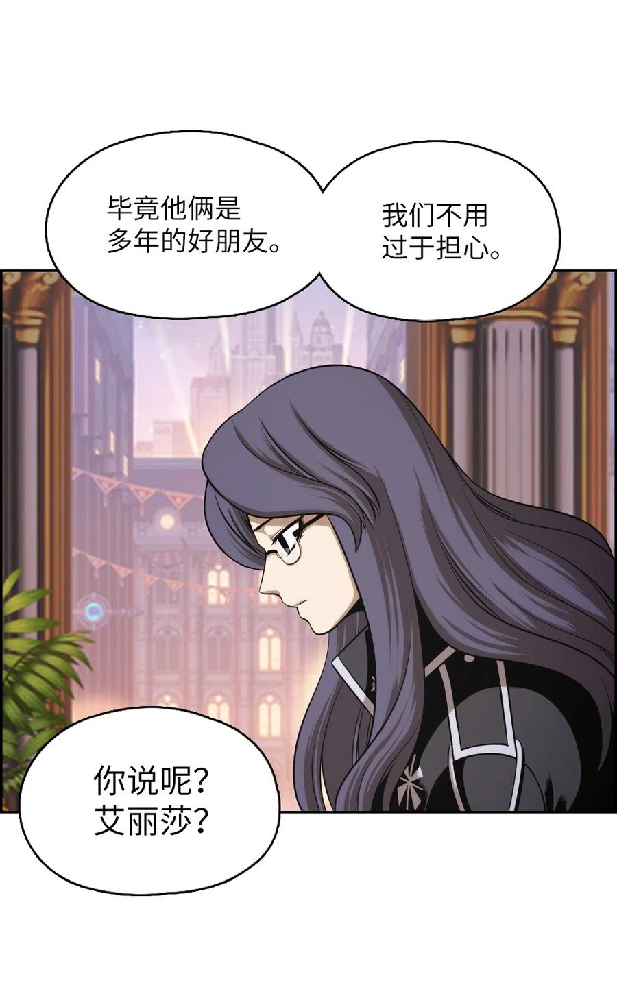 64 64(1/2)-第64话