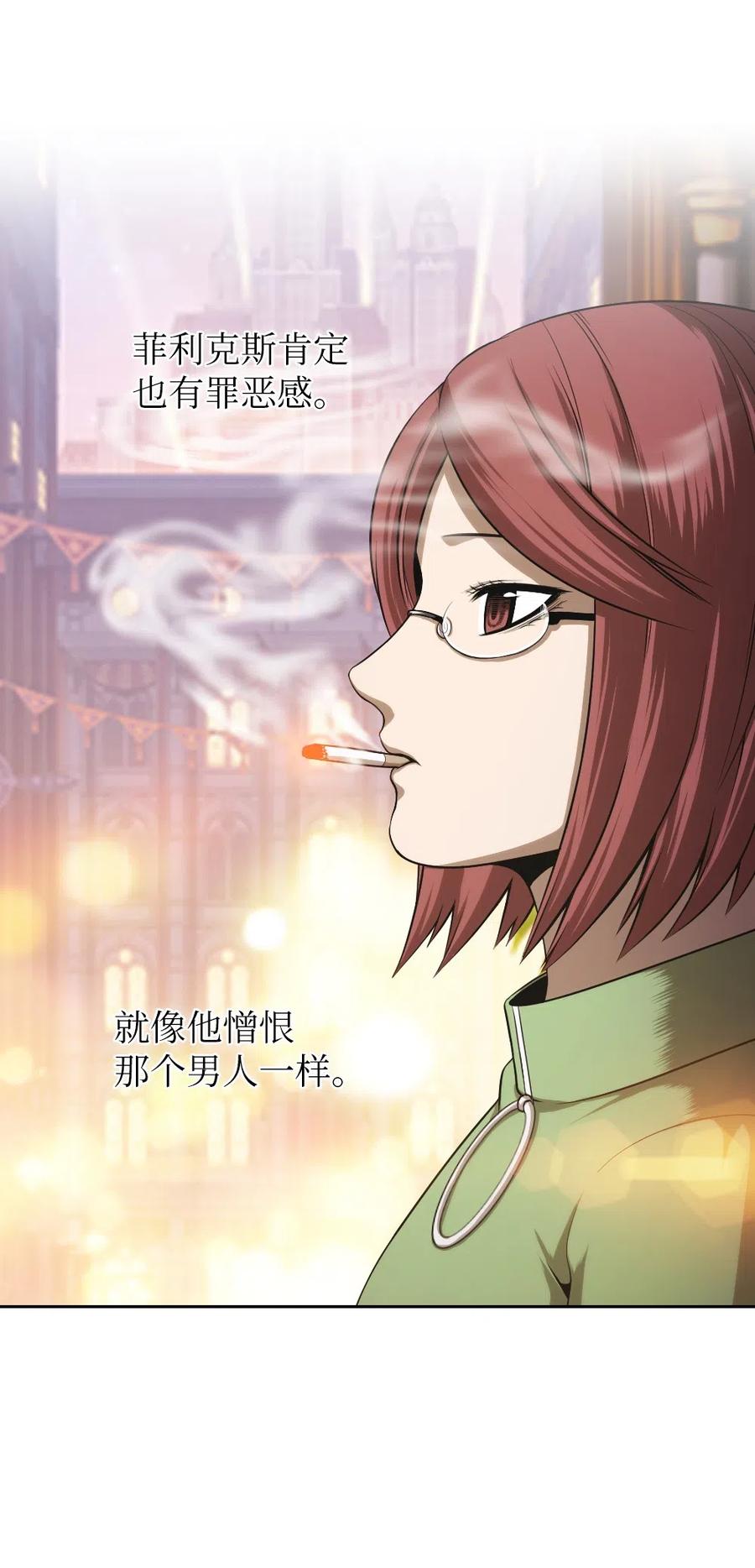 64 64(1/2)-第64话
