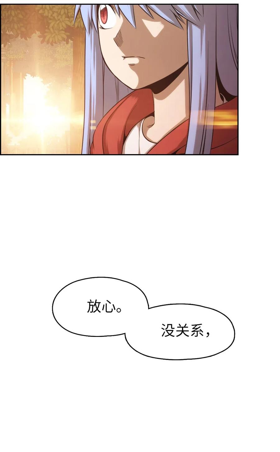 64 64(1/2)-第64话