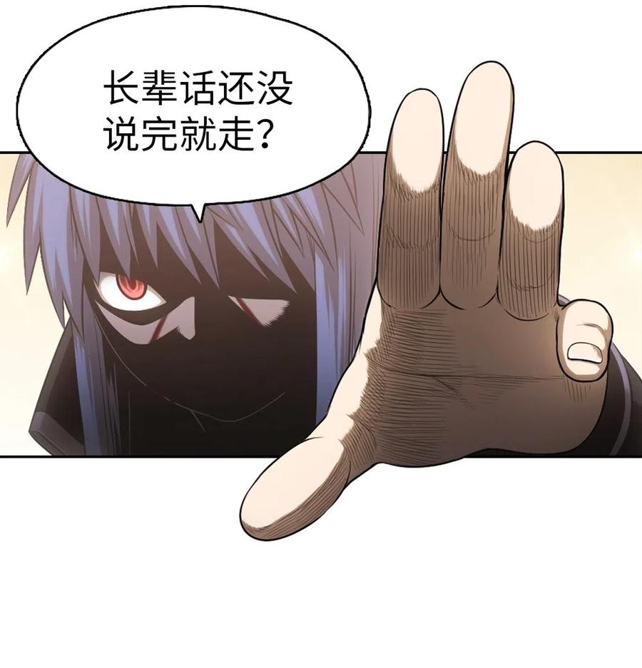 66 66(1/2)-第66话