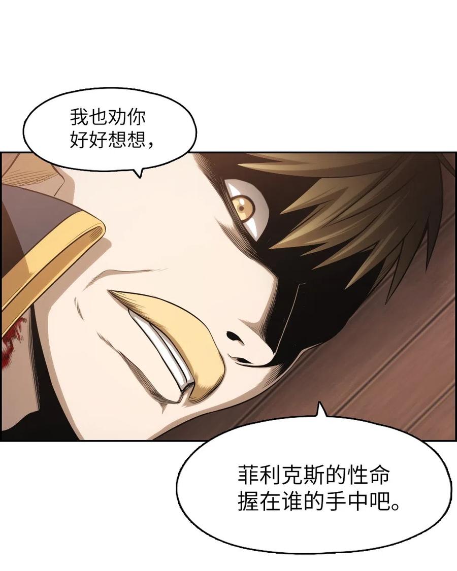 66 66(1/2)-第66话