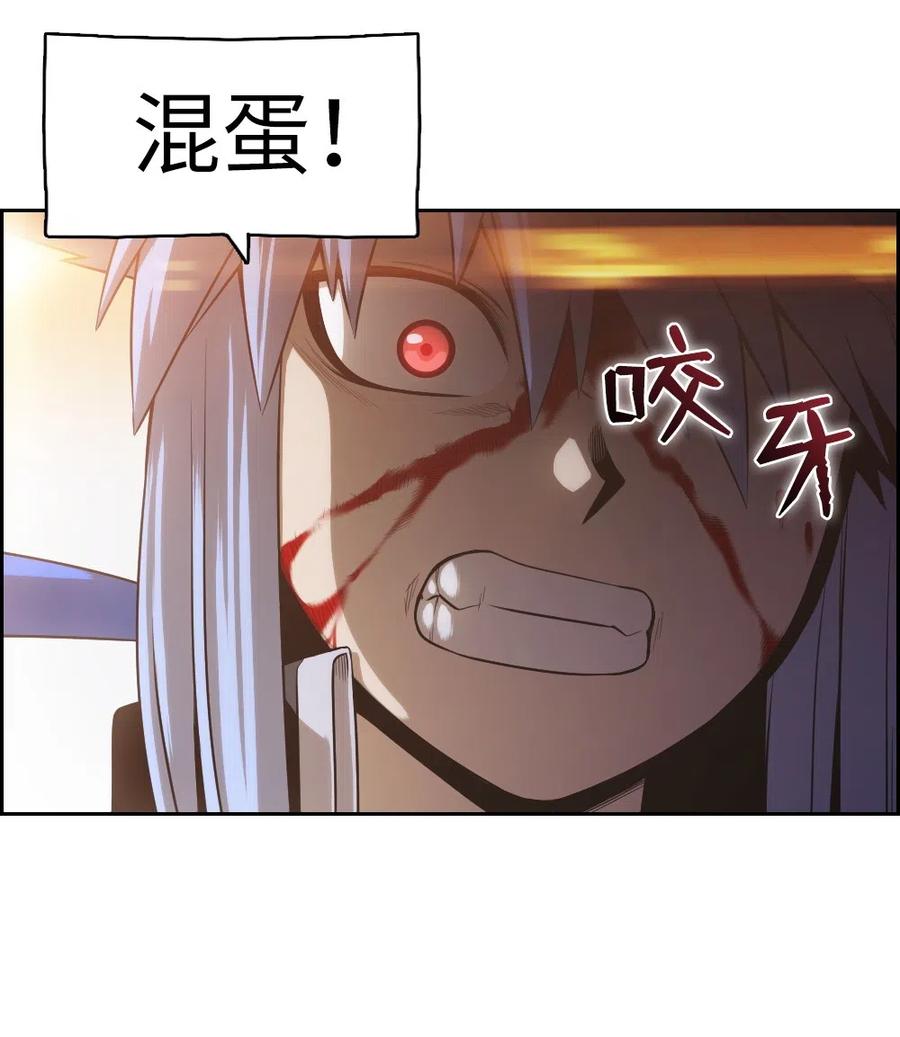 66 66(1/2)-第66话