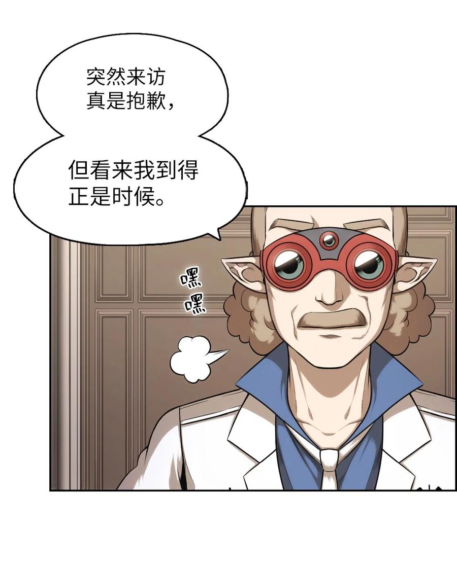 66 66(1/2)-第66话