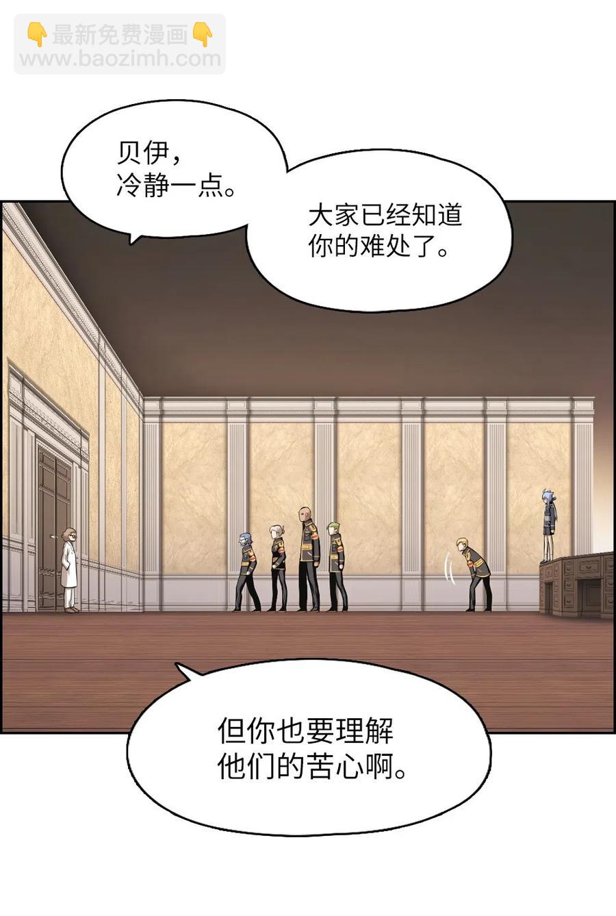 66 66(1/2)-第66话