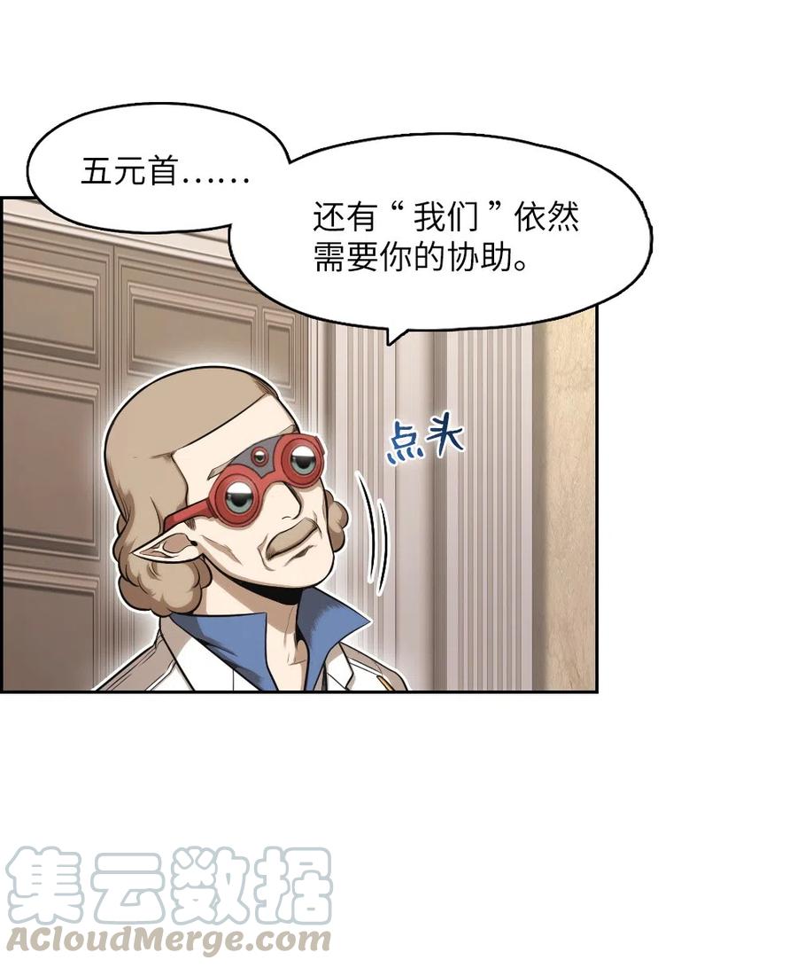 66 66(1/2)-第66话