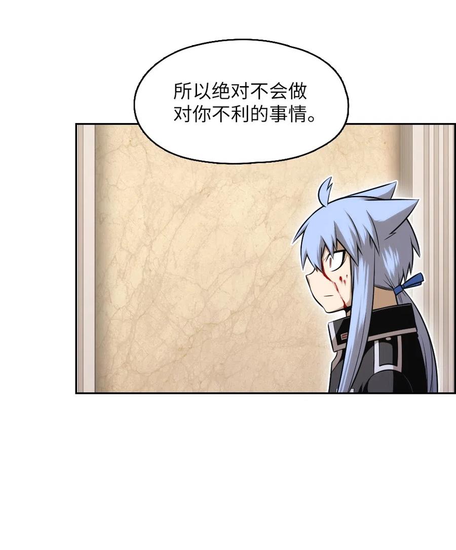 66 66(1/2)-第66话